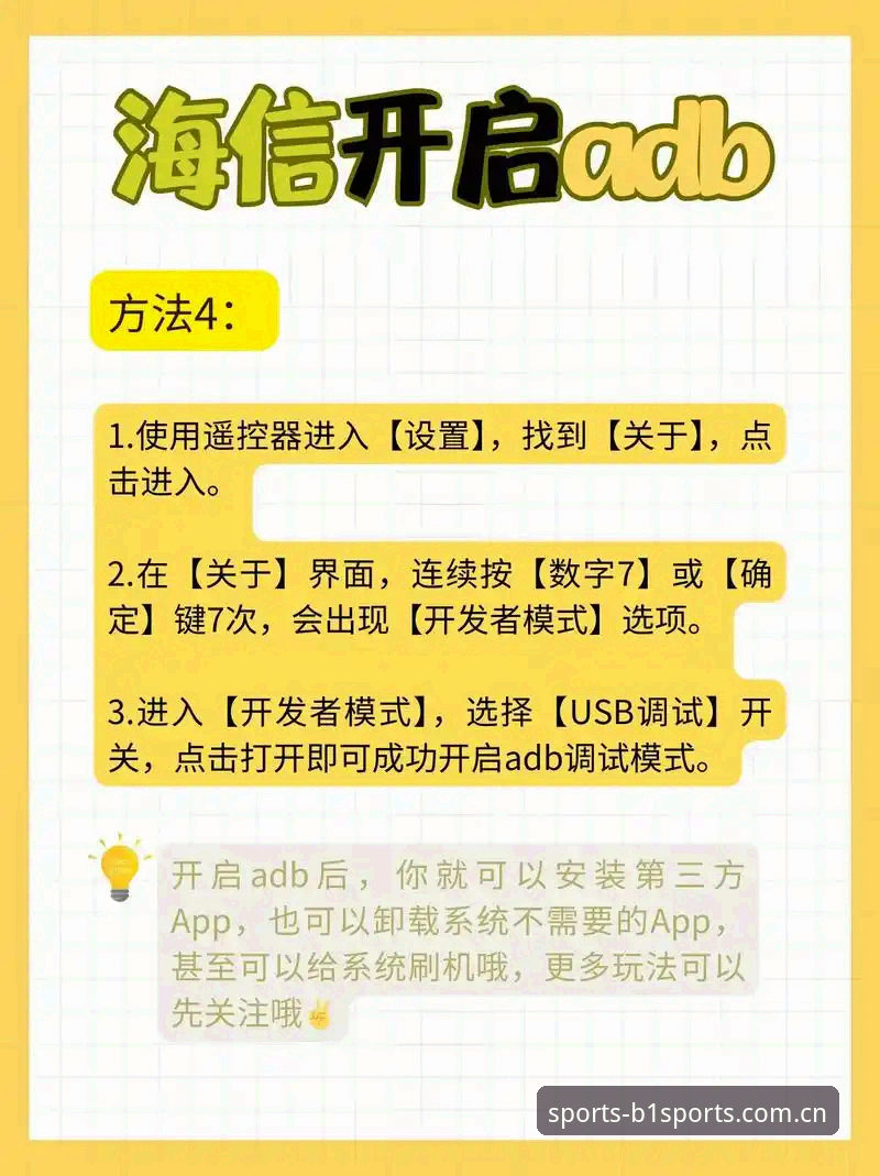 b体育在线平台常见问题 深度揭秘:b体育在线平台常见问题背后的真相,用户必看!